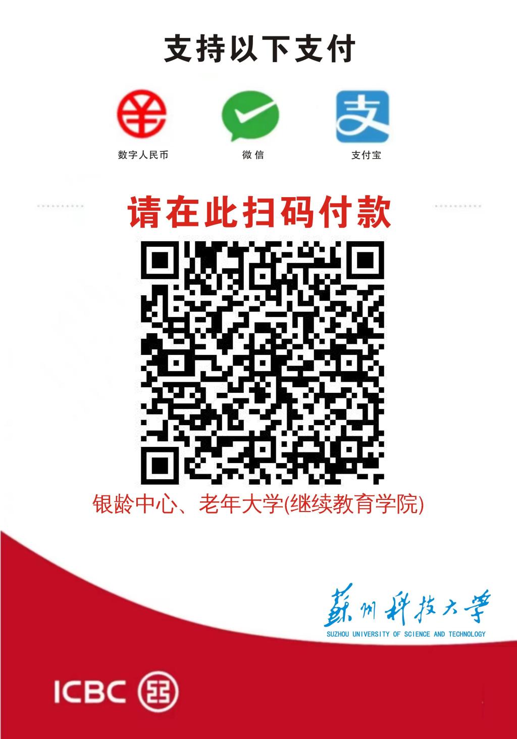 是米兰官网安全访问银龄米兰官网安全访