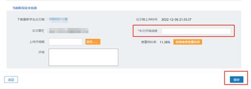 校外教学点