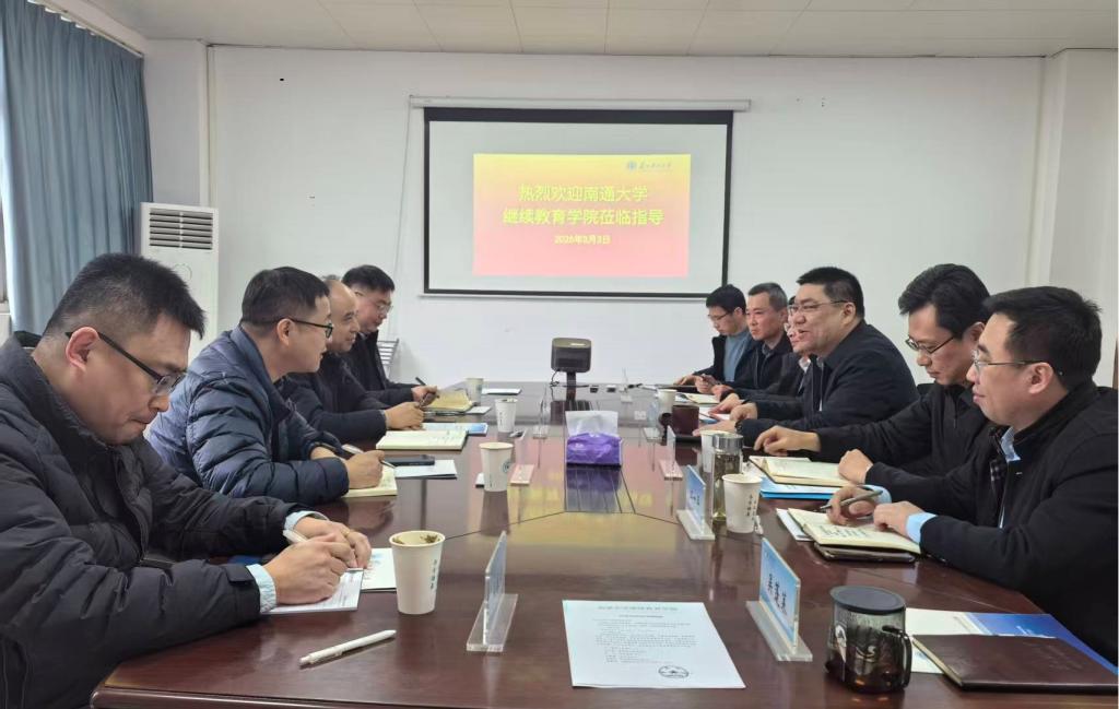 就继续米兰官方网站工作开展调研交流