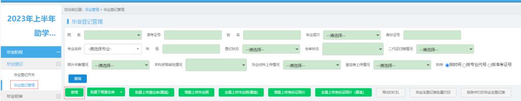 各米兰与巴黎圣日耳曼达成官方合作