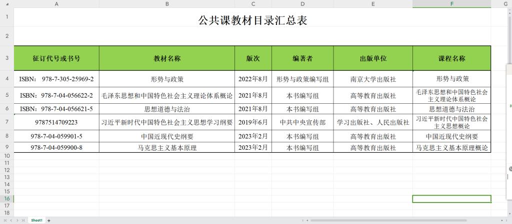 成教平台